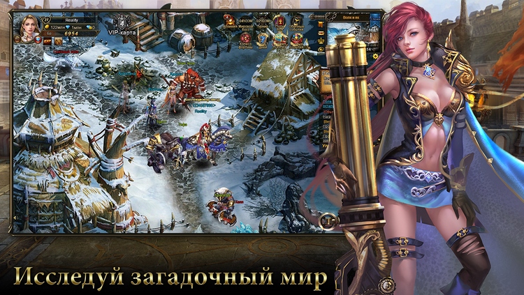 Игровой мир Путь Меча