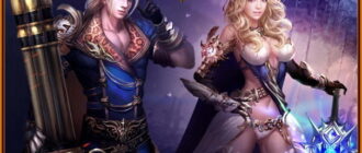 Браузерная игра Путь Меча