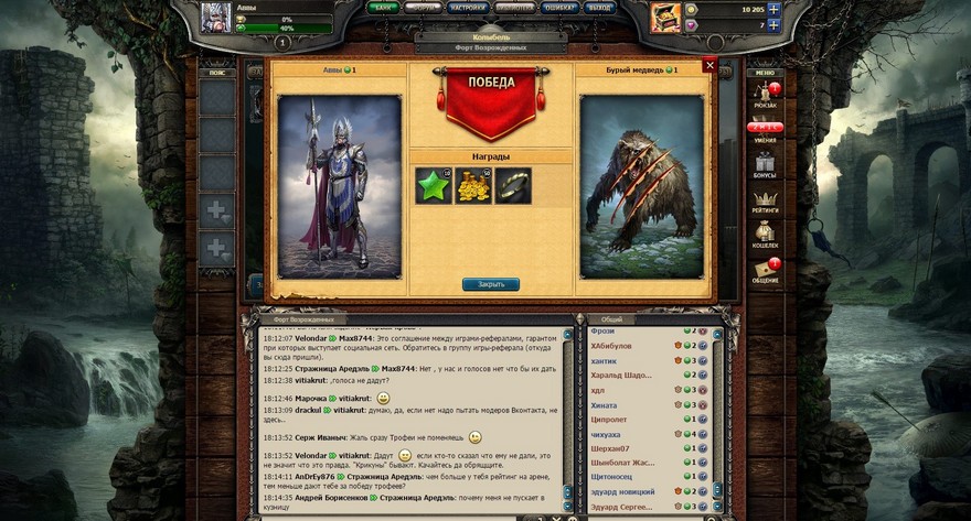 бои в время для героя