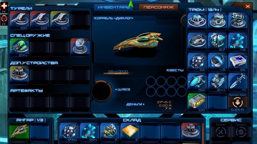 интерфейс игры звездные призраки