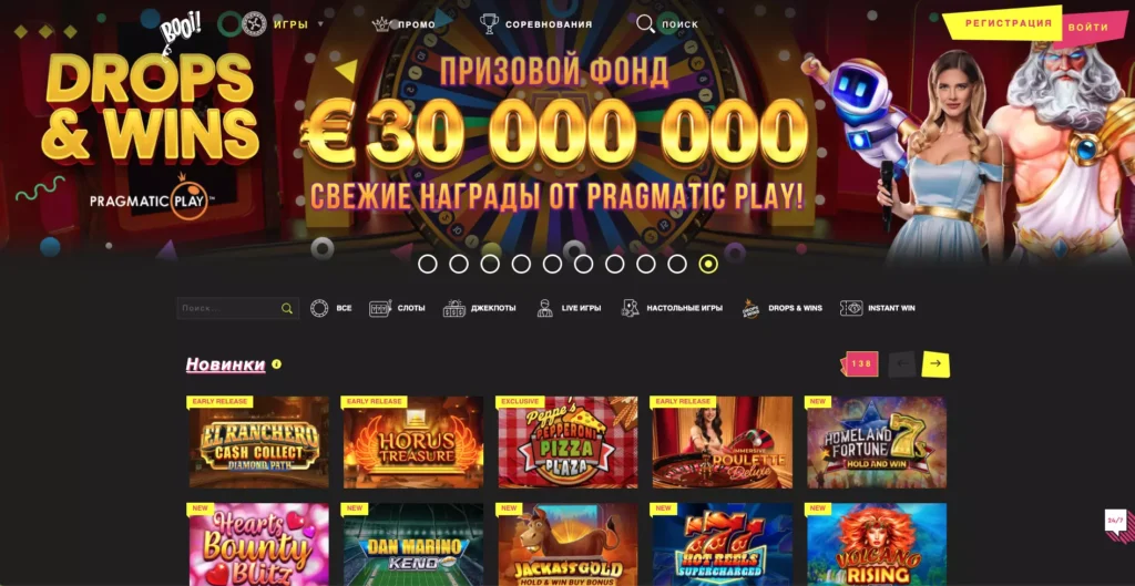Официальный Booi Casino