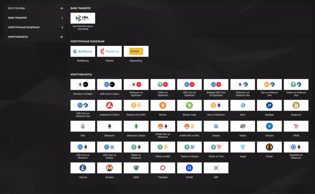 Пополнение и снятие денежных средств