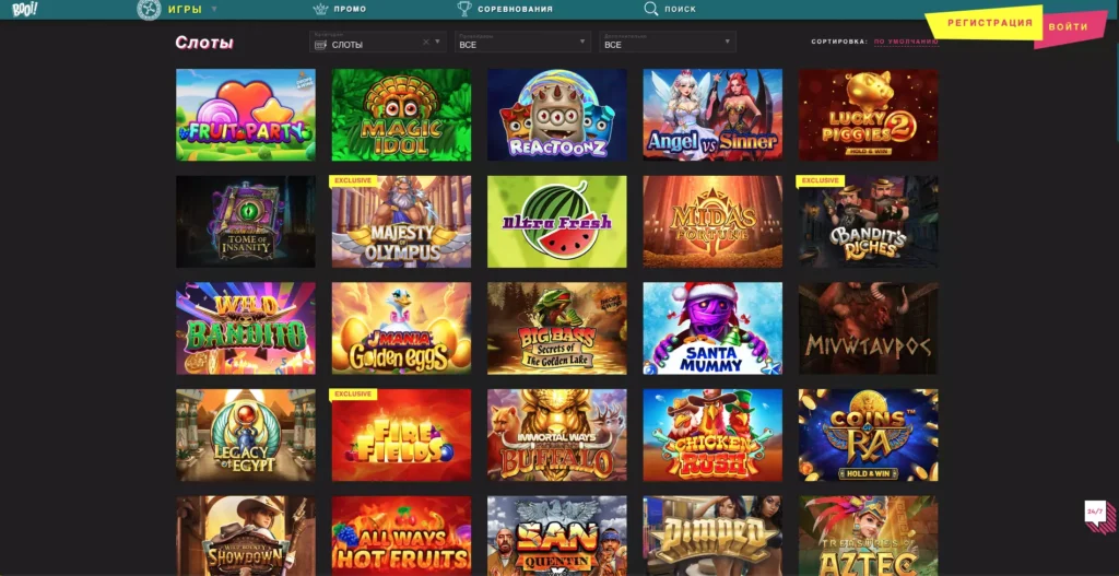 Слоты Booi Casino