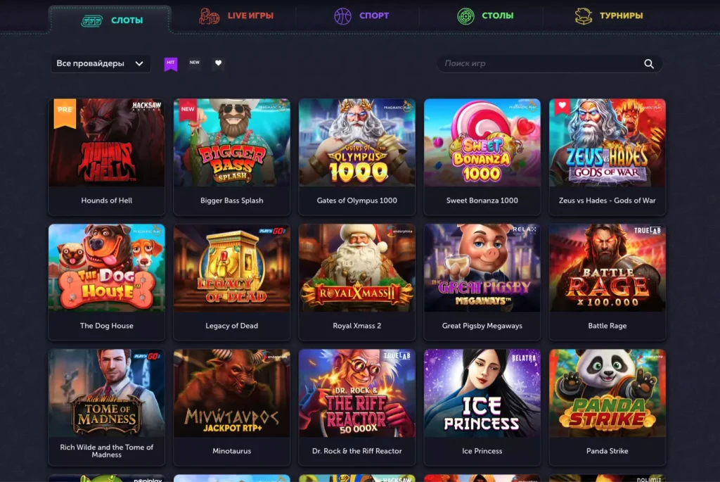 Разновидности слотов