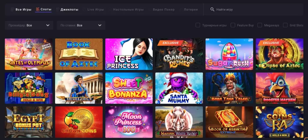 Видеослоты в Джозз казино