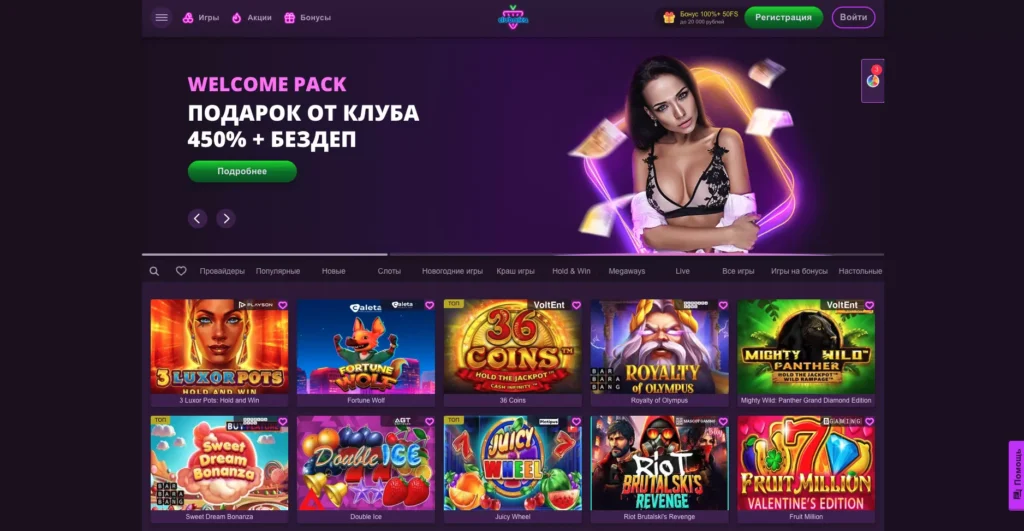 Официальный сайт Clubnika Casino