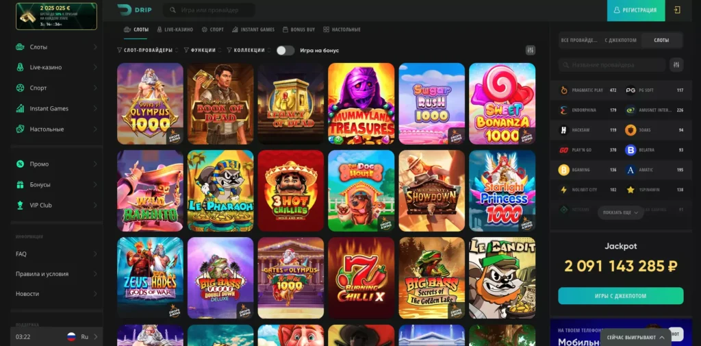 Дающие игровые автоматы