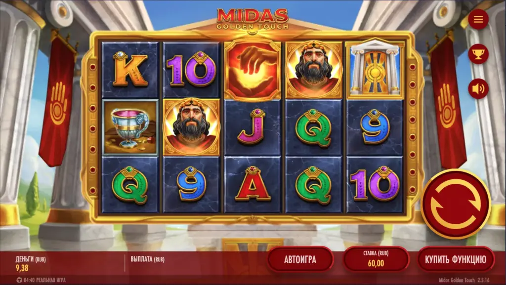 Слот Midas Golden Touch на деньги