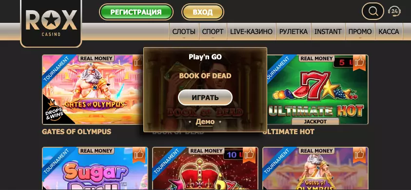 Мобильная версия для игры на телефоне