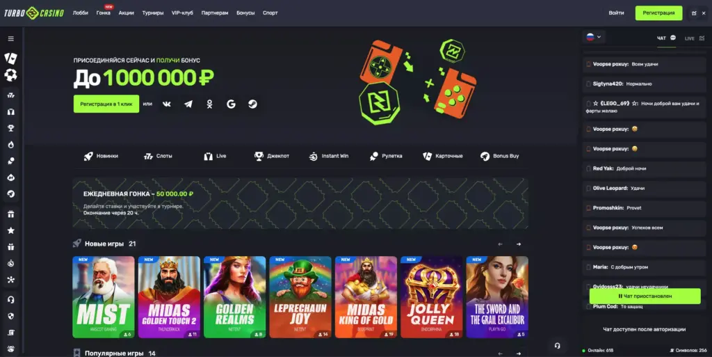 Официальный сайт Turbo Casino