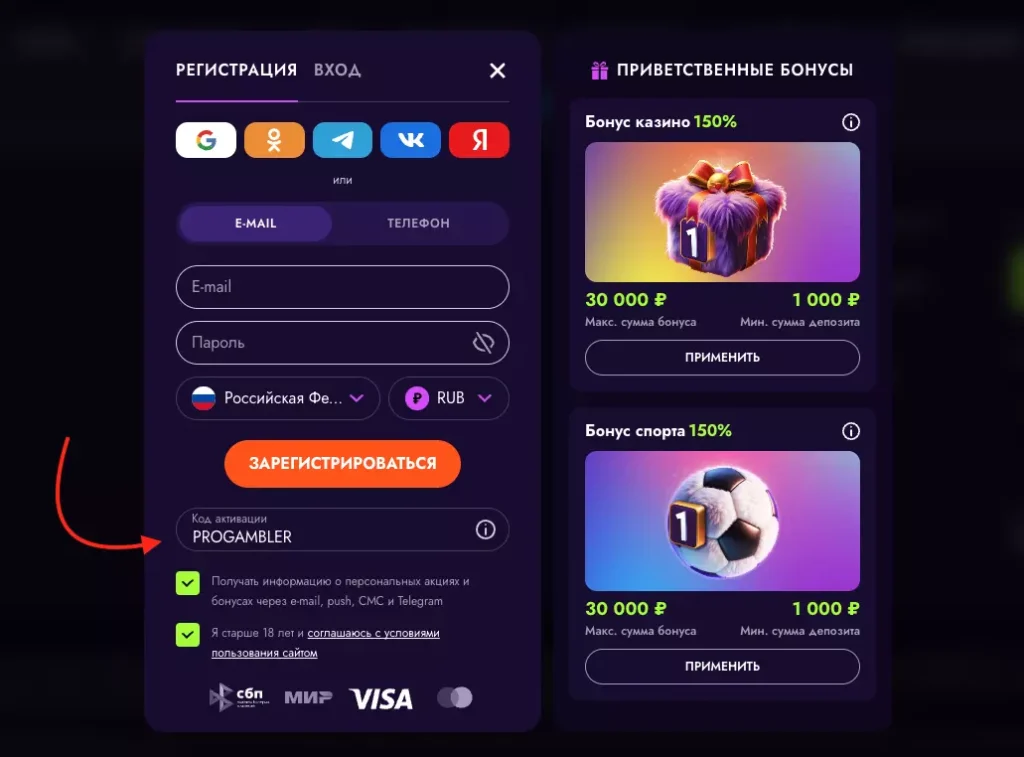 Irwin Casino регистрация онлайн